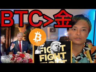 金より人気のビットコイン、最高値更新まで残り2000ドルのカウントダウン！！