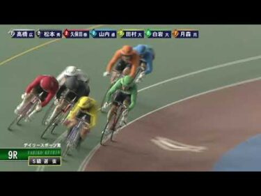 [Ｓ選抜] FⅠ デイリースポーツ賞 ２日目9R ナイター
