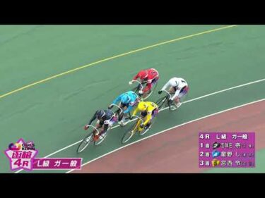 (2025/5/21)【ダイジェスト】函館新聞社杯争奪戦＆レバンガ北海道カップ　３日目｜函館競輪
