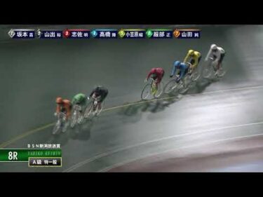 [Ａ1,2班一般] FⅡ ＢＳＮ新潟放送賞 ２日目8R ナイター