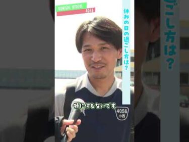 福井支部選手紹介★小西英輝#ボートレース三国 #shorts