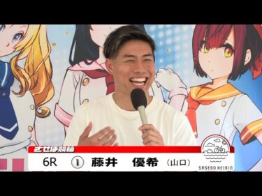 佐世保競輪　推しメン 前検日インタビュー【ノーカット版】　2025年5月22日