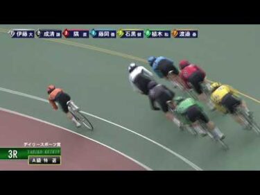 [Ａ1,2班特選] FⅠ デイリースポーツ賞 最終日3R ナイター