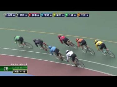 [Ａ1,2班一般] FⅠ デイリースポーツ賞 最終日2R ナイター