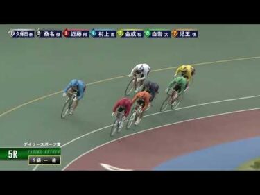 [Ｓ一般] FⅠ デイリースポーツ賞 最終日5R ナイター