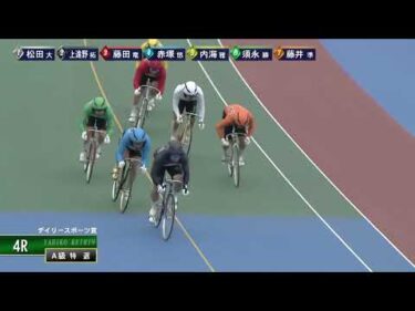 [Ａ1,2班特選] FⅠ デイリースポーツ賞 最終日4R ナイター