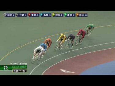 [Ｓ一般] FⅠ デイリースポーツ賞 最終日7R ナイター