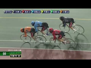 [Ｓ特選] FⅠ デイリースポーツ賞 最終日9R ナイター
