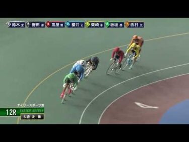 [Ｓ決勝] FⅠ デイリースポーツ賞 最終日12R ナイター