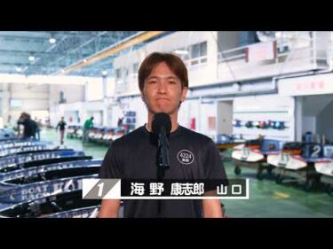 【5/24】児島前検情報＆ガァ～コ選抜出場選手コメント【倉敷アブレイズ杯争奪 倉敷市議会議長杯】