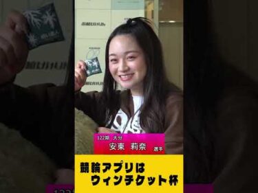 (2025/05/26) 競輪アプリはウィンチケット杯｜函館競輪 #shorts