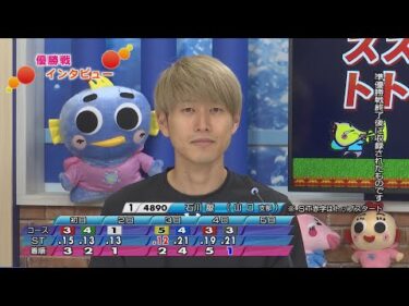 第6回愛知・名古屋アジア・アジアパラ大会協賛競走優勝戦展望