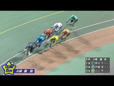 (2025/05/27)【ダイジェスト】競輪アプリはウィンチケット杯　２日目｜函館競輪