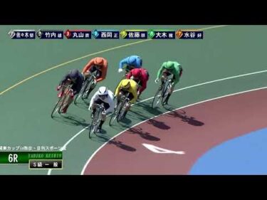 [Ｓ級一般] FⅠ 関東カップ弥彦・日刊スポーツ賞 2日目7R