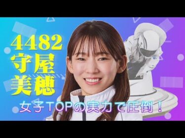 GⅢ オールレディース リップルカップ～開催案内～