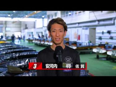 【5/28】優勝戦出場選手コメント＆整備風景【倉敷アブレイズ杯争奪 倉敷市議会議長杯】