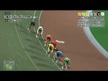 2025年5月25日 玉野競輪場3日目 A級一般