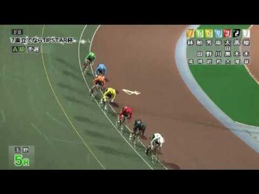 2025年5月23日 玉野競輪場1日目 A級予選