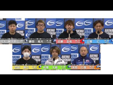 2025.5.3 FⅡ 競輪アプリウィンチケット杯 7R Ａ級チ決勝 選手インタビュー【平塚競輪】本場開催