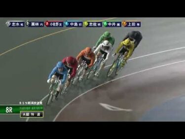[Ａ1,2班特選] FⅡ ＢＳＮ新潟放送賞 最終日8R ナイター