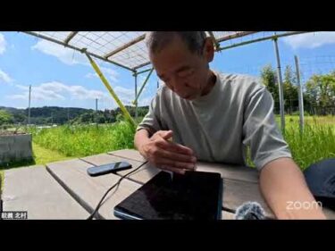 マイミーティング