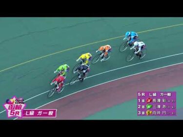 (2025/5/04)【ダイジェスト】スポーツニッポン杯争奪戦＆りんりん賞＆トータリゼータエンジニアリングトロフィー　３日目｜函館競輪