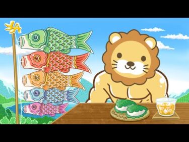 8月のフェスで、リベ全体の大交流会やるよー！みんな集まろう&お金の◯×クイズをリベシティで配信スタート【5月7日8時30分まで】