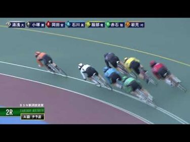 [チ予選] FⅡ ＢＳＮ新潟放送賞 初日2R ナイター