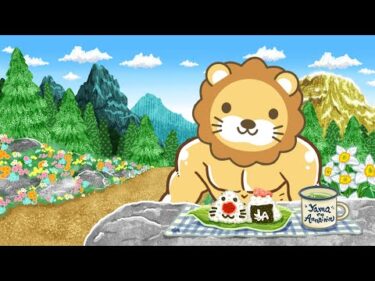 【お金の勉強ライブ】お金の勉強フェスチケット発売開始＆新緑の季節！今月からお金の勉強始めよう&稼ぐ力アップの話もしていくよー【5月1日8時30分まで】