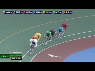 [チ予選] FⅡ ＢＳＮ新潟放送賞 初日4R ナイター
