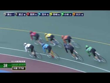 [チ予選] FⅡ ＢＳＮ新潟放送賞 初日3R ナイター