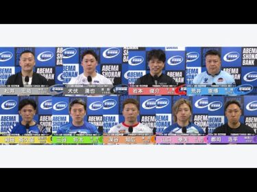 2025.5.10 平塚競輪ＧⅢナイター「開設７５周年記念湘南ダービー」 12R Ｓ級初特選 選手インタビュー【平塚競輪】本場開催