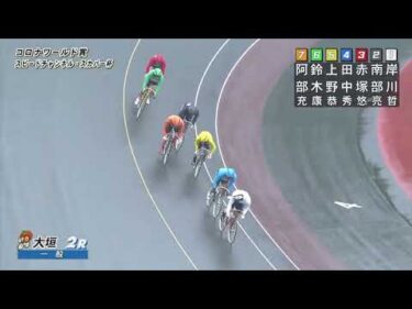 2025年5月10日 大垣競輪場3日目 A級一般