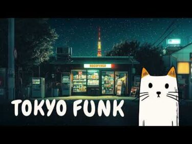 【Chill BGM】Tokyo Funk｜Lo-fi Funk Mix 🎧
