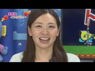 蒲郡市観光協会会長杯争奪戦優勝戦展望