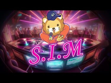 【リベ大】S.I.M【学長AIミュージック】
