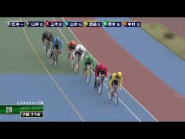 [チ予選] FⅡ ワイズスクウェア賞 初日2R