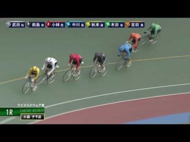 [チ予選] FⅡ ワイズスクウェア賞 初日1R