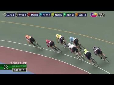 [ガ予選１] FⅡ ワイズスクウェア賞 初日5R