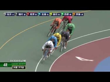 [チ予選] FⅡ ワイズスクウェア賞 初日4R