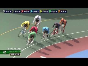 [Ａ1,2班予選] FⅡ ワイズスクウェア賞 初日7R