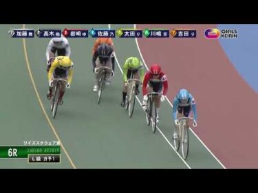 [ガ予選１] FⅡ ワイズスクウェア賞 初日6R