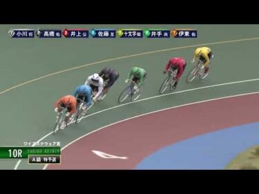 [Ａ1,2班予選] FⅡ ワイズスクウェア賞 初日10R