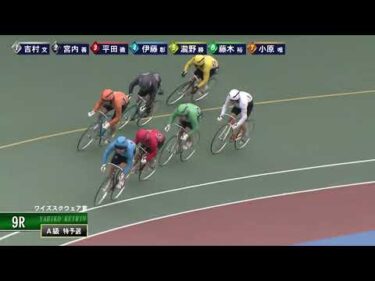 [Ａ1,2班予選] FⅡ ワイズスクウェア賞 初日9R