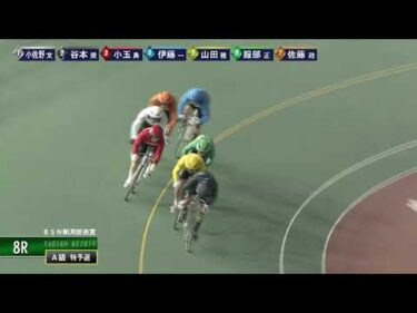 [Ａ1,2班予選] FⅡ ＢＳＮ新潟放送賞 初日8R ナイター