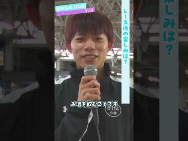 福井支部選手紹介★小林孝彰#ボートレース三国 #shorts