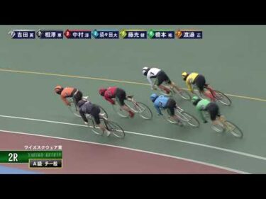 [チ一般] FⅡ ワイズスクウェア賞 ２日目２R