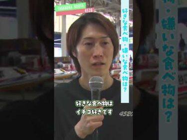 福井支部選手紹介★高倉孝太#ボートレース三国 #shorts
