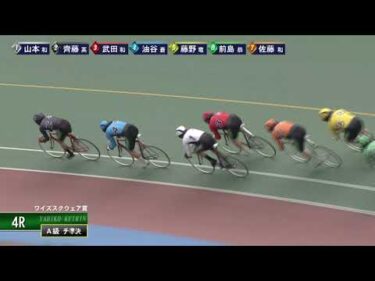 [チ準決] FⅡ ワイズスクウェア賞 ２日目4R