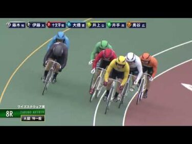 [Ａ1,2班一般] FⅡ ワイズスクウェア賞 ２日目8R